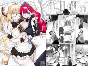 トネリコ＆バーヴァンシーといろいろえっち本 アイキャッチ画像 【えろほん速報】