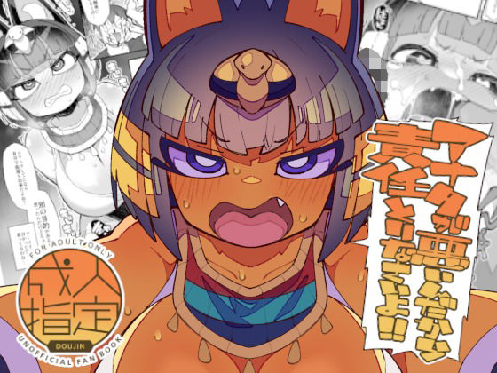 アナタが悪いんだから責任取りなさいよ！！ アイキャッチ画像 【えろほん速報】